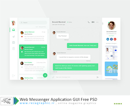 طرح لایه باز رابط کاربری وب مسنجر - Web Messenger Application GUI PSD|رضاگرافیک